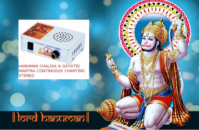 Buy Hanuman Chalisa Gayatri Mantra Continuous Chanting Stereo Online