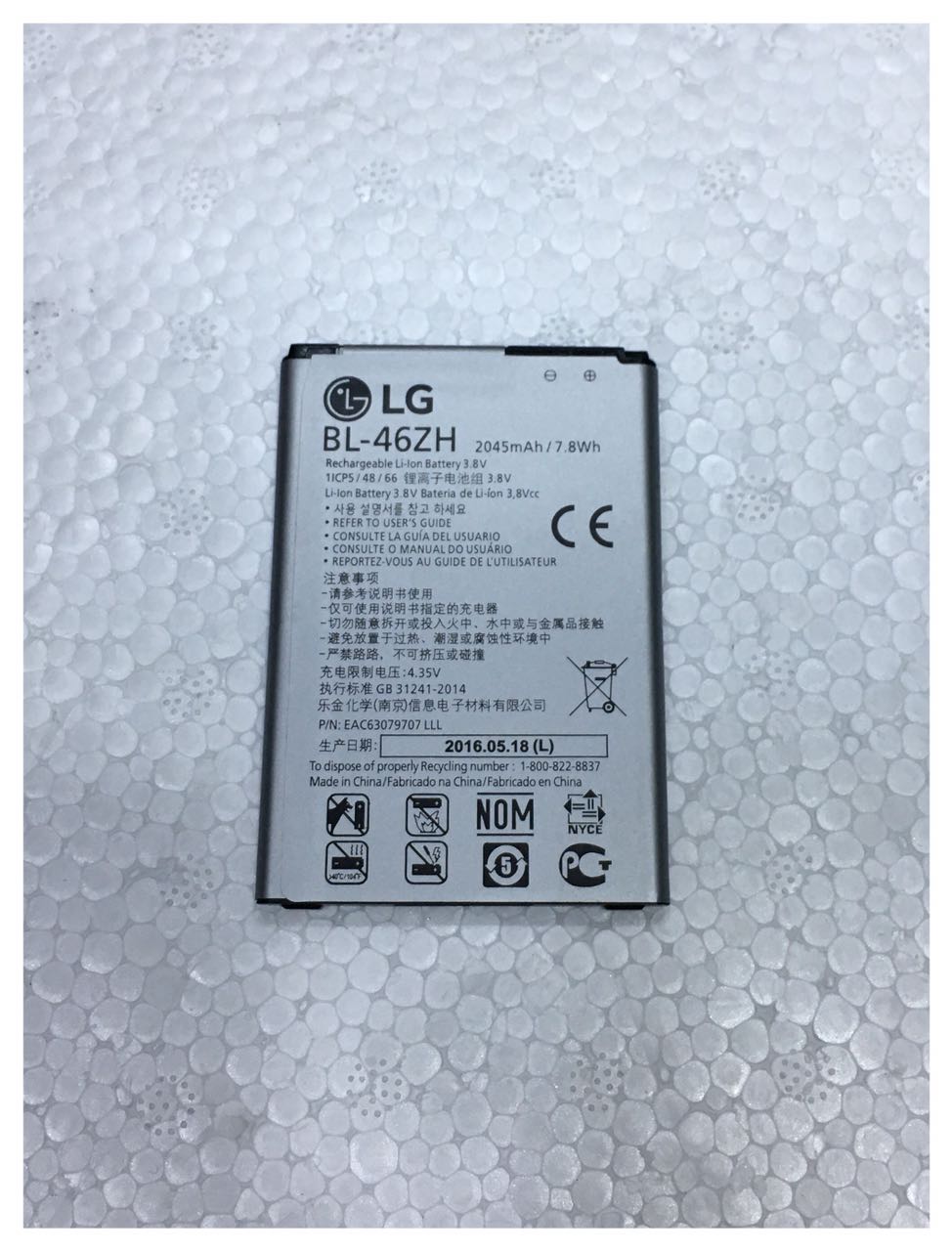 Buy Percent Original Lg Bl Zh Battery For Lg Leon Tribute K