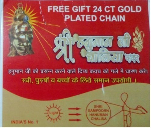 Buy Buyingbell Buy Original Hanuman Chalisa Yantra Shri Hanuman Chalisa