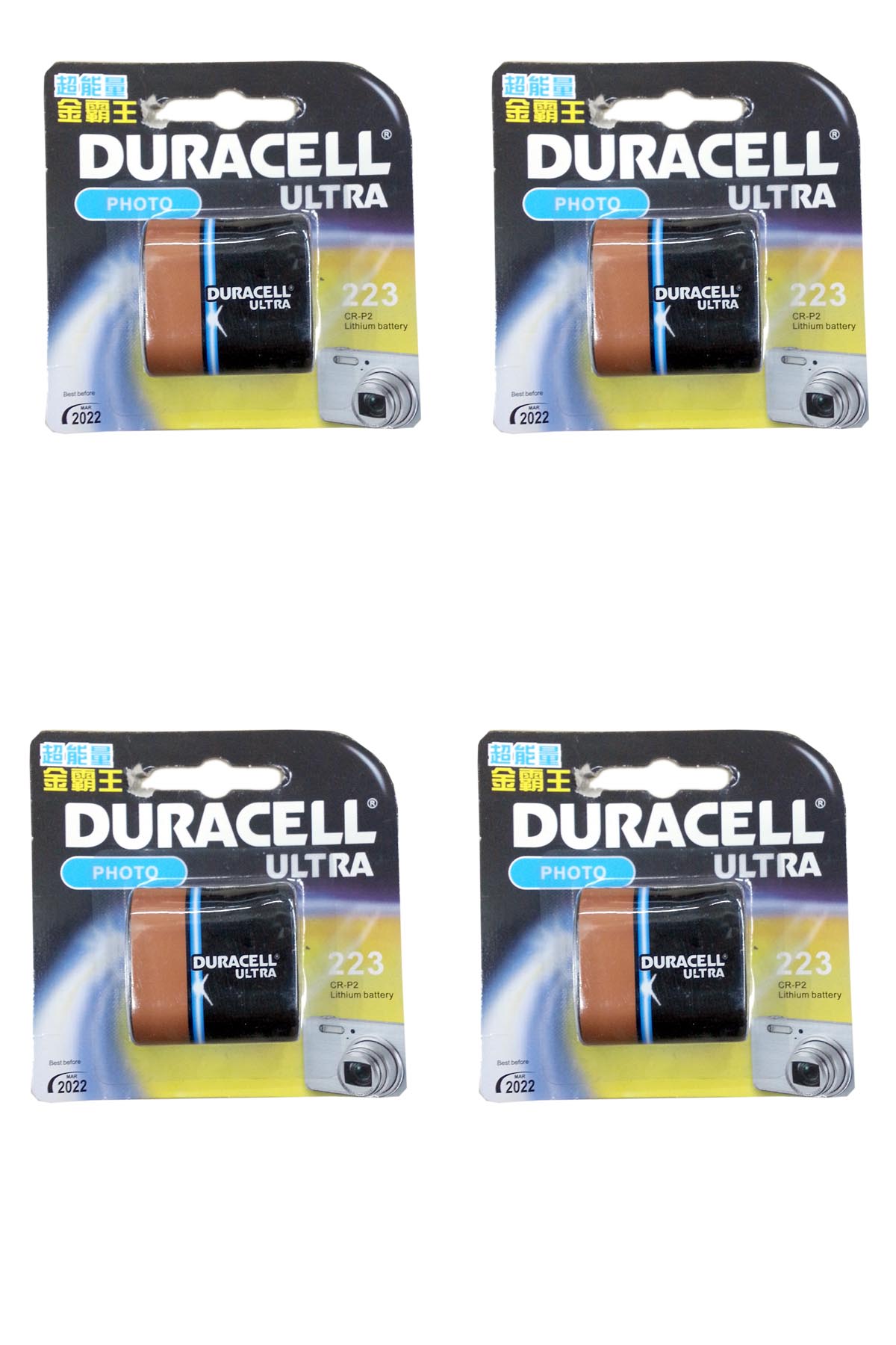 Online Duracell Cr P Lithium Battery V Pack Of Four Prices