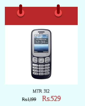 MTR 312