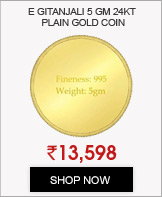 e Gitanjali 5 GM 24KT 995 Purity Plain Gold Coin