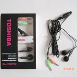 Toshiba Earphone Headset Toshiba Notebook Headset Pc Headset Voice Chat 2 M Wire