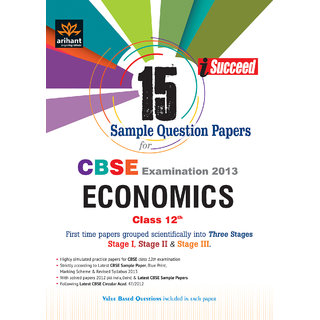 economics papers for class 11 economics papers for class 11