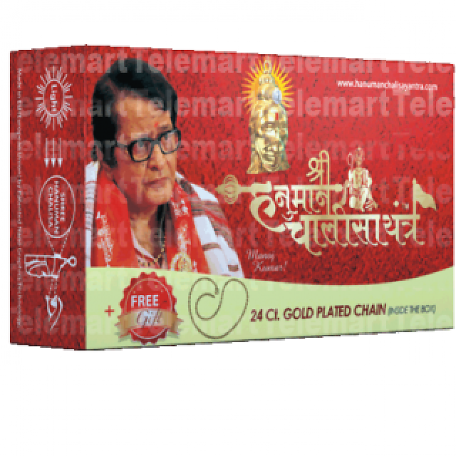 Original Hanuman Chalisa Yantra With Manoj Kumar Image Call Hot Sex