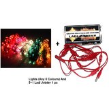 Set of 5 Coloured Rice Lights Assorted Colours 5 mts 5+1 Ladi Jointer LED / Rice Decorative Lights Jointer
