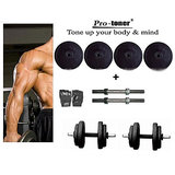 PROTONER. 36 KG RUBBER DUMBELLS SETS, RUBBER PLATES + DUMBELLS RODS + LEATHER GYM