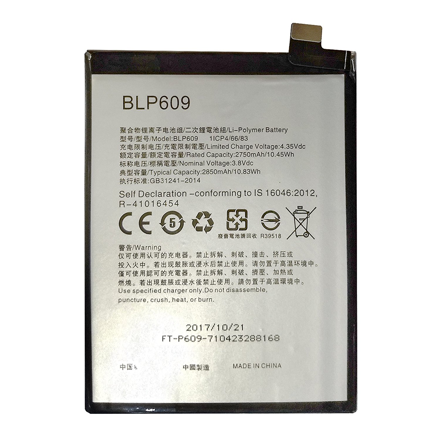 Buy Oppo F1 Plus Li Ion Polymer Replacement Battery BLP 609 2750mAH By