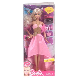 Poupée Barbie Actrice 'I Can Be... An Actress' 2012 - Mattel Y7373 - Neuf