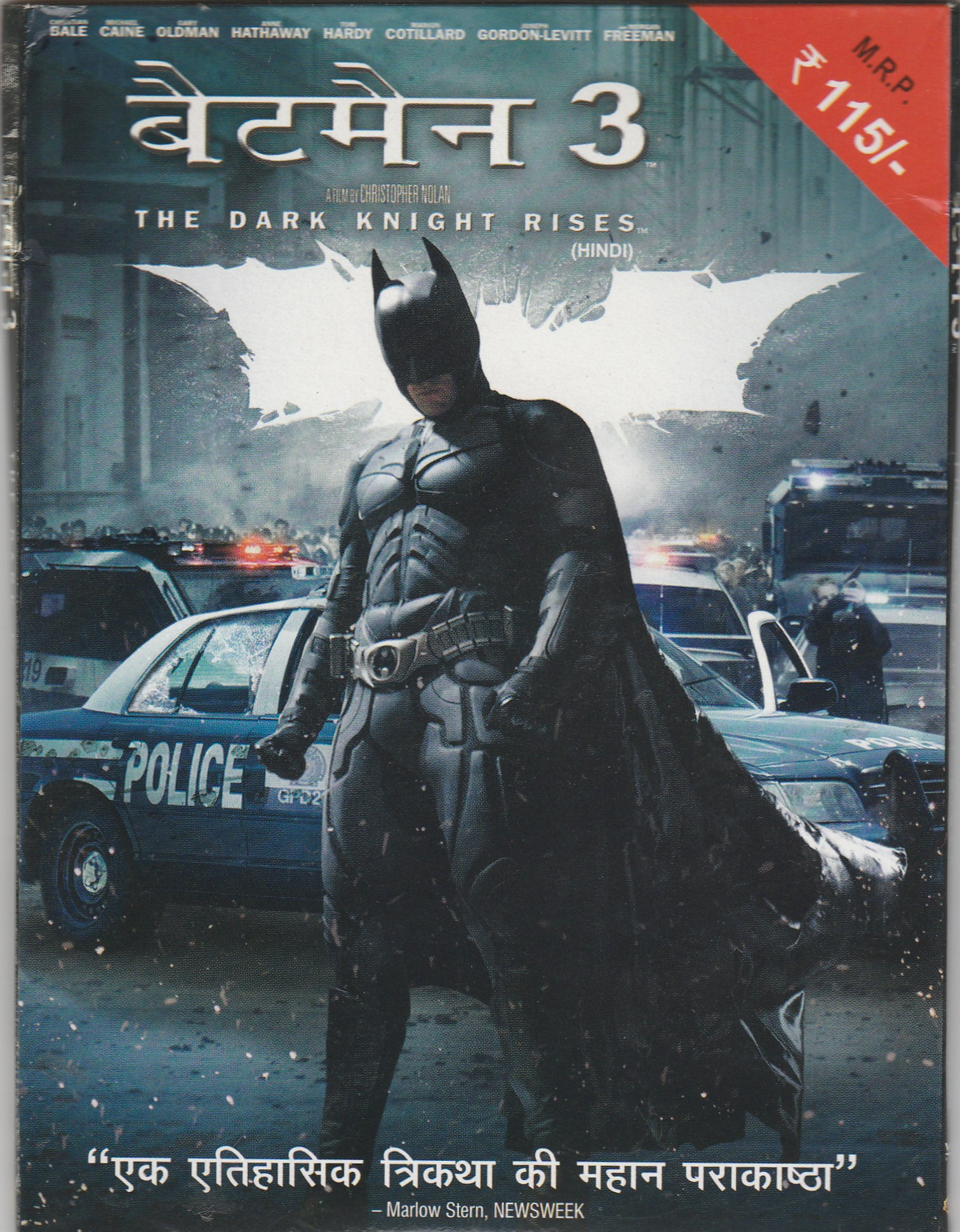 Buy BATMAN 3 THE DARK KNIGHT RISES (HINDI) VCD Online ₹75 from ShopClues