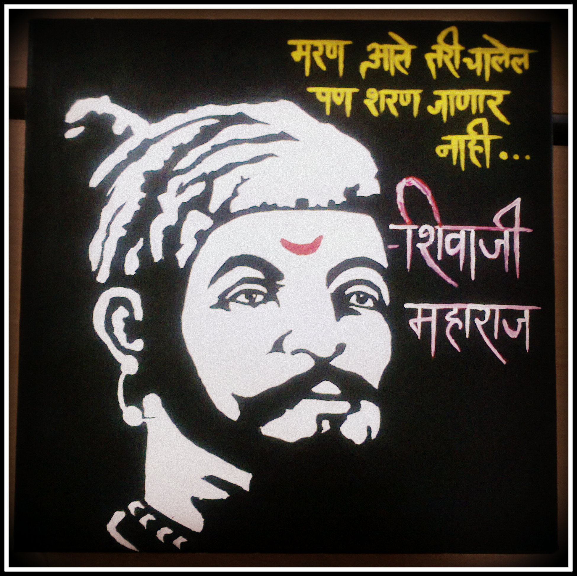 Shivaji Maharaj at Best Prices - Shopclues Online Shopping Store