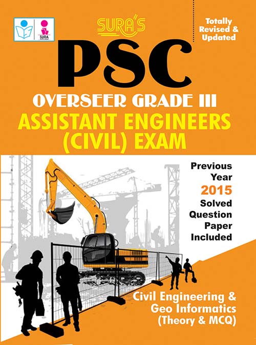 D-PSC-DS-23勉強時間