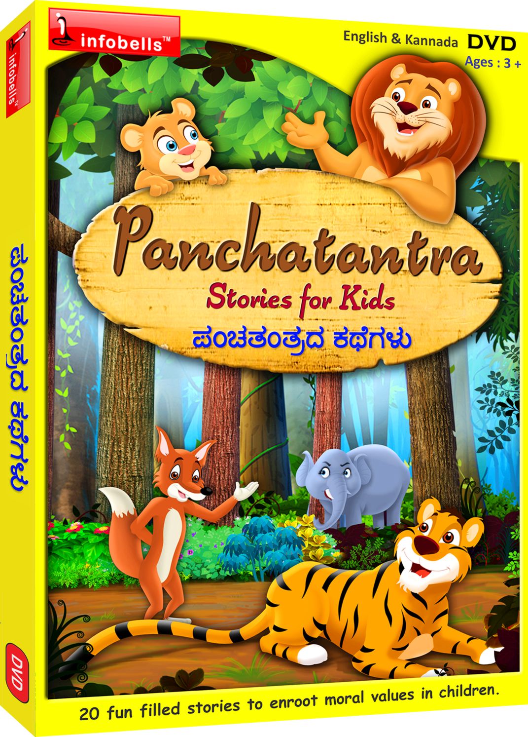 book review on panchatantra stories