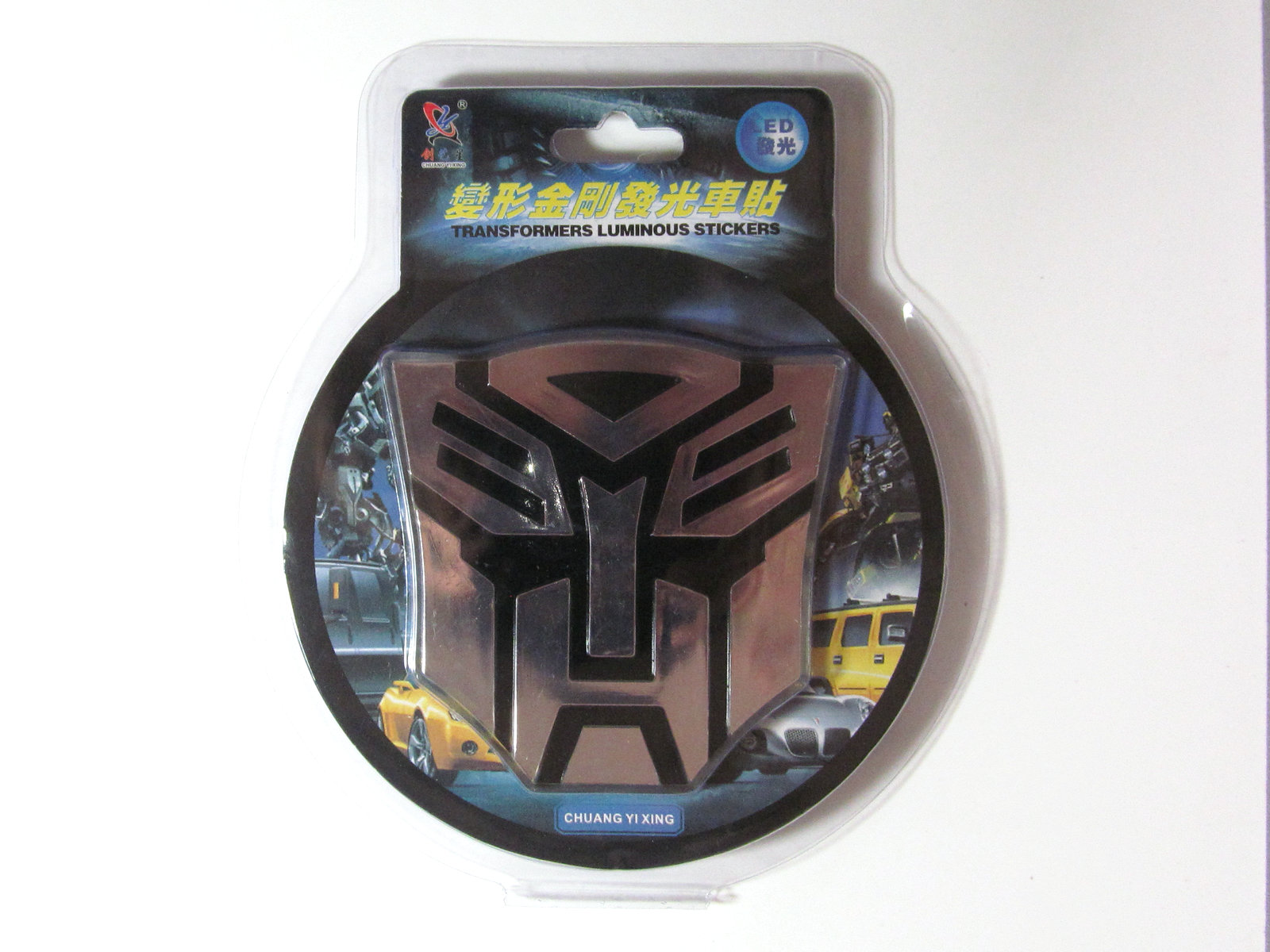 Transformers Autobots Logo Car Chrome Badge (Silver) | atelier-yuwa.ciao.jp