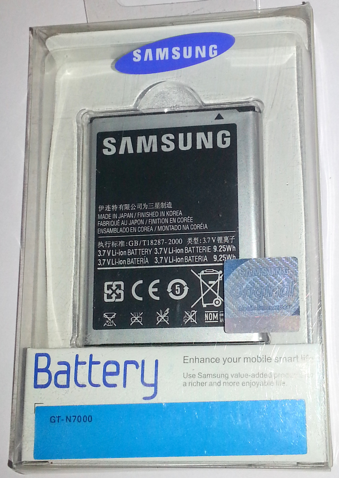 Batterie Visiodirect 2500mAh Pour Samsung Galaxy Note N7000 / I9220 – Modèle EB615268VU, Garantie 12 Mois