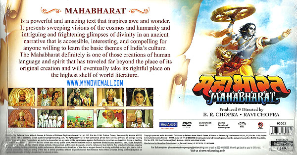 Buy Mahabharat - B R Chopra - Complete TV Series 8 DVD Set Online ...