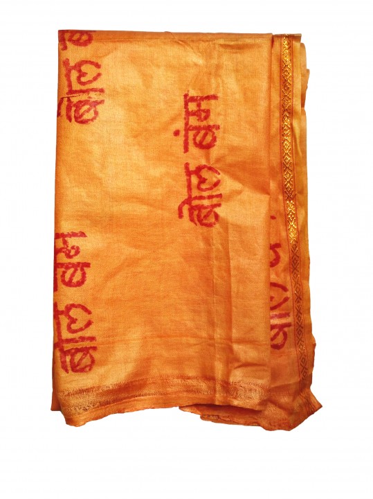 Buy BOL BUM Printed Puja Gamcha Online @ ₹125 from ShopClues