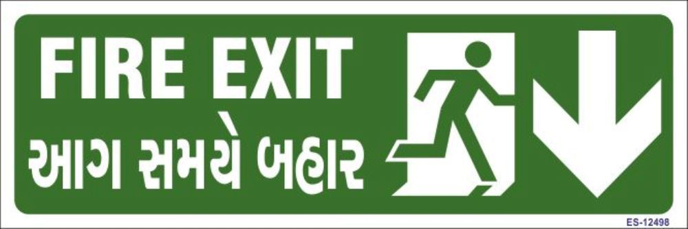 buy-signageshop-glow-in-dark-fire-exit-in-gujarati-sign-online-360