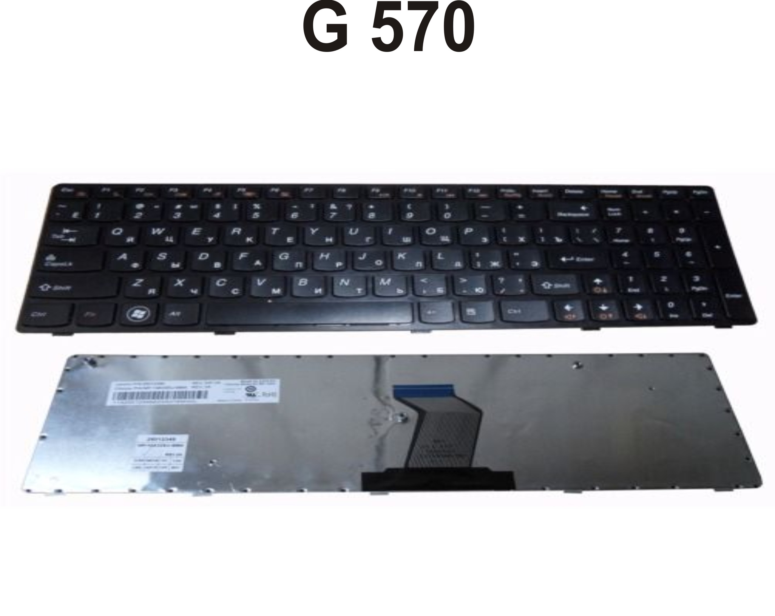 Lenovo g570 снять клавиатуру