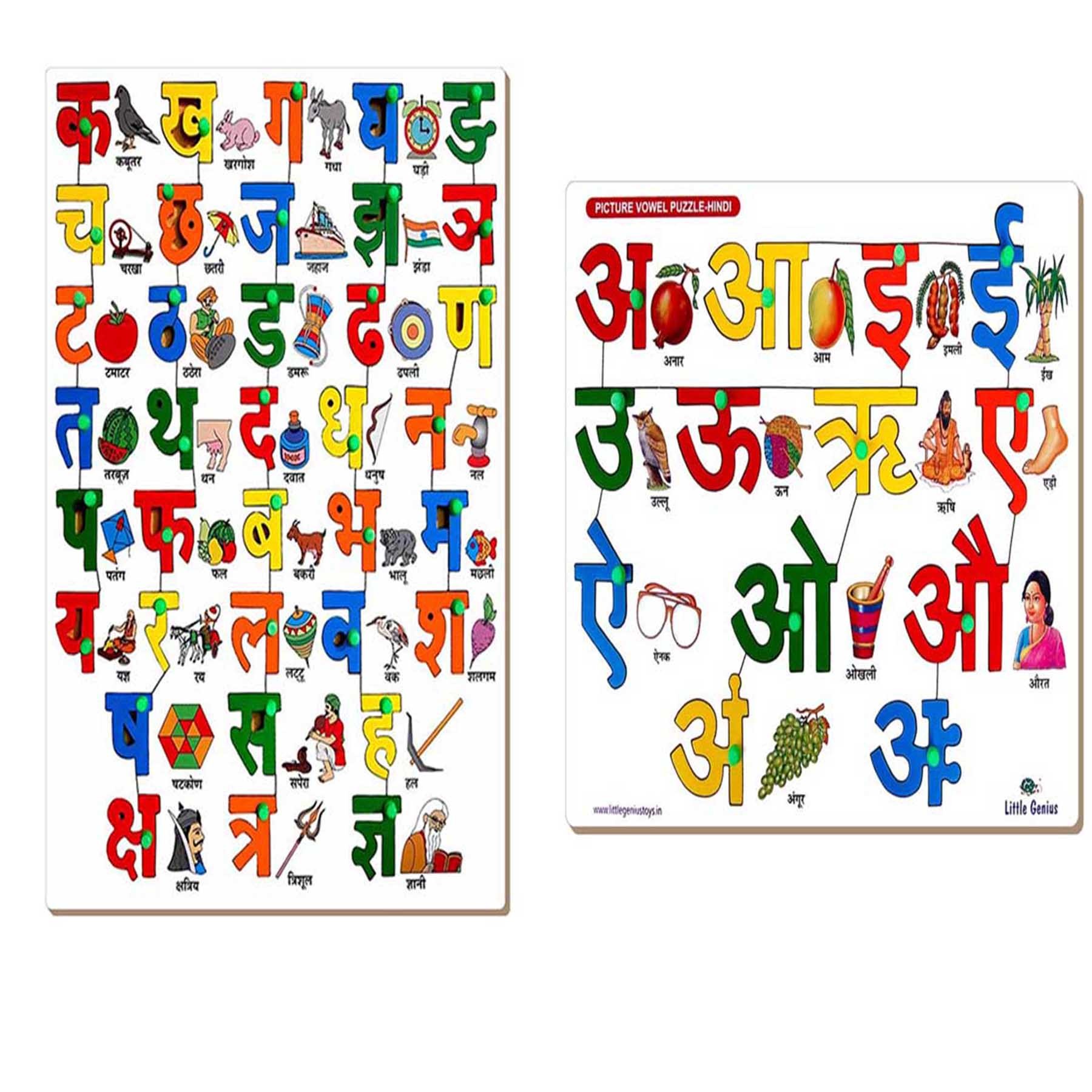 Buy Combo Deal Hindi Alphabet and Hindi Alphabets-Vowels With Knob ...