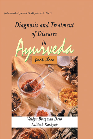 Buy Diagnosis And Treatment Of Diseases In Ayurveda Part Online From Shopclues