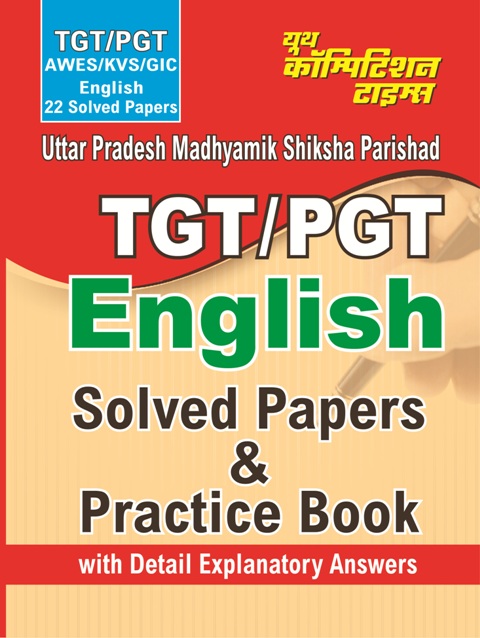 veta english speaking book pdf