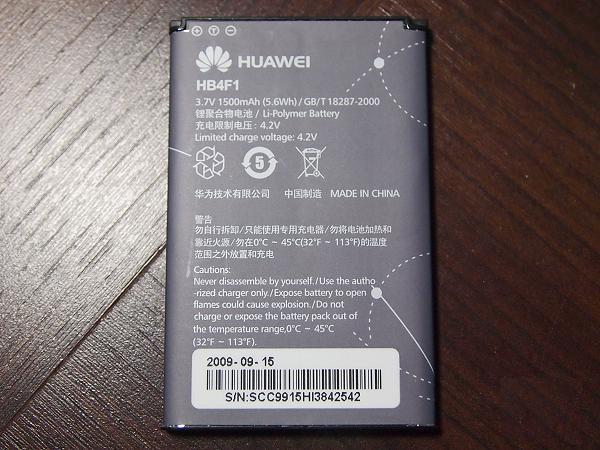 Как разлочить huawei e5832s