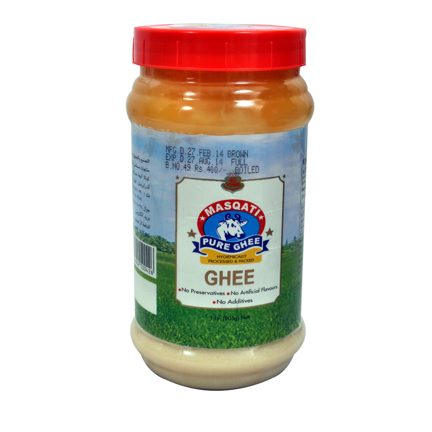 Buy Masqati Ghee Jar, 1 L Online ₹585 from ShopClues