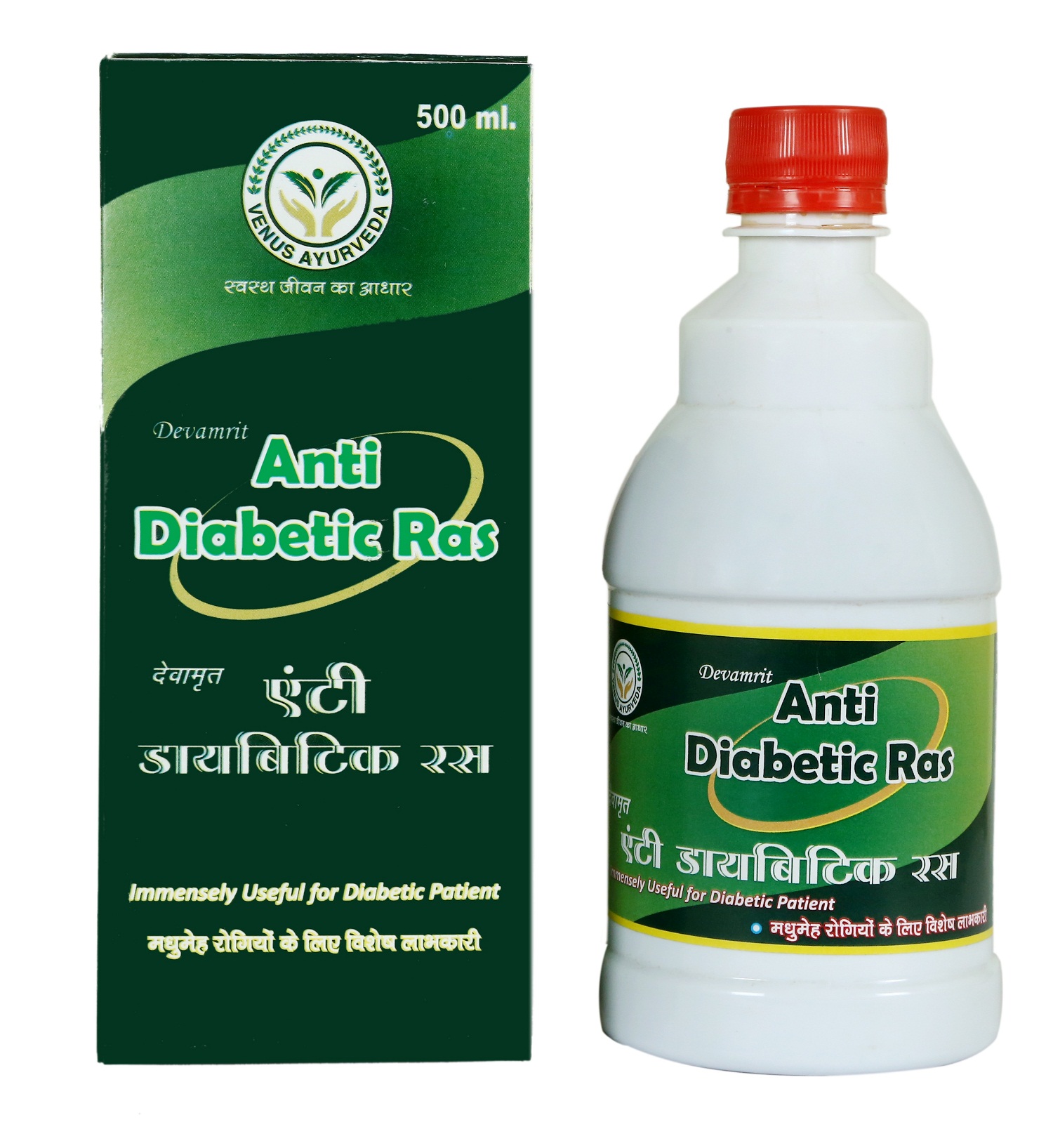 buy-anti-diabetic-ras-ayurvedic-medicine-for-diabetes-no-side