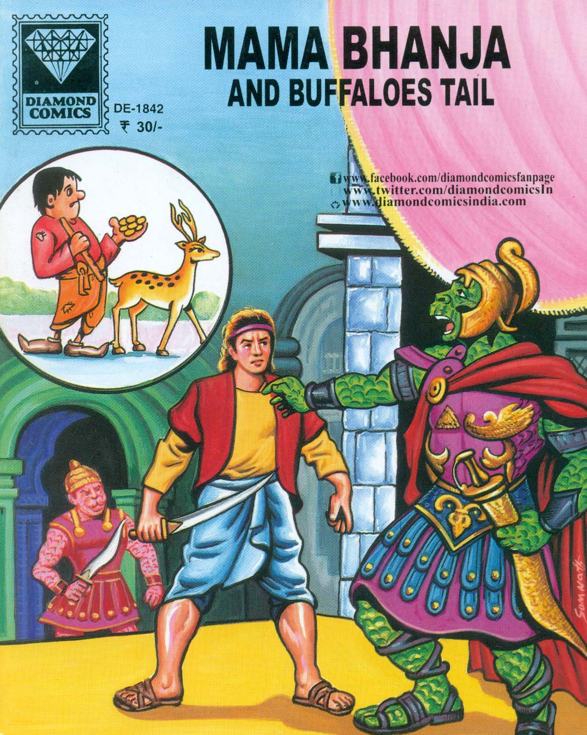 buy-mama-bhanja-and-buffaloes-tail-english-online-shopclues