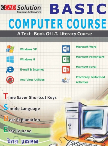 Buy Basic Computer Course English Online 250 From ShopClues