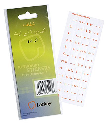 Urdu Keyboard Stickers for PC, Laptop, Computer (Transparent Clear ...