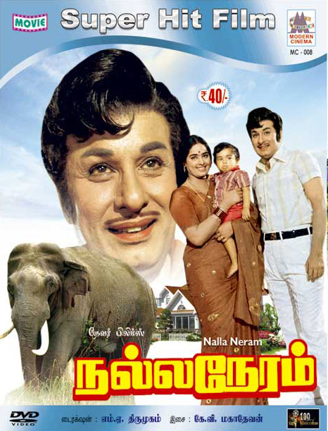 Buy Nalla Neram - GoldenCinema - MGR Movie Collections Online @ ₹220 ...