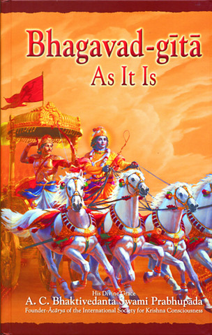 my favourite book bhagavad gita speech in english