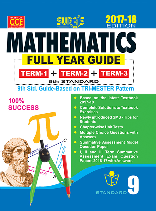 Buy 9th Standard Guide Mathematics Full Year English Medium Tamilnadu ...