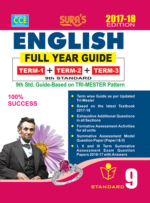 Buy 9th Standard Guide English Full Year Tamilnadu State Board ...