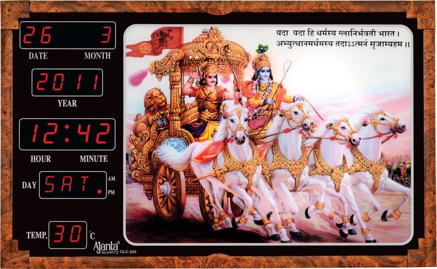 ajanta digital watch time setting