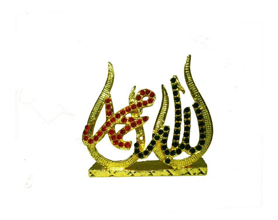 Buy Tasaaz Allah Mohammad Arabic Islamic Idol/Statue/Sculpture Gold