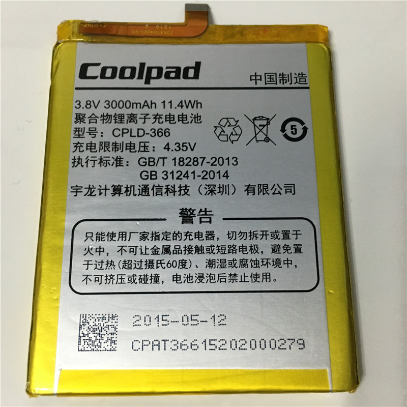 thumbnail image 2 of Brand New 2500mAh Replacement Battery For Coolpad Canvas (CPLD-415) / Splatter - BTR3636AB 2 of 5