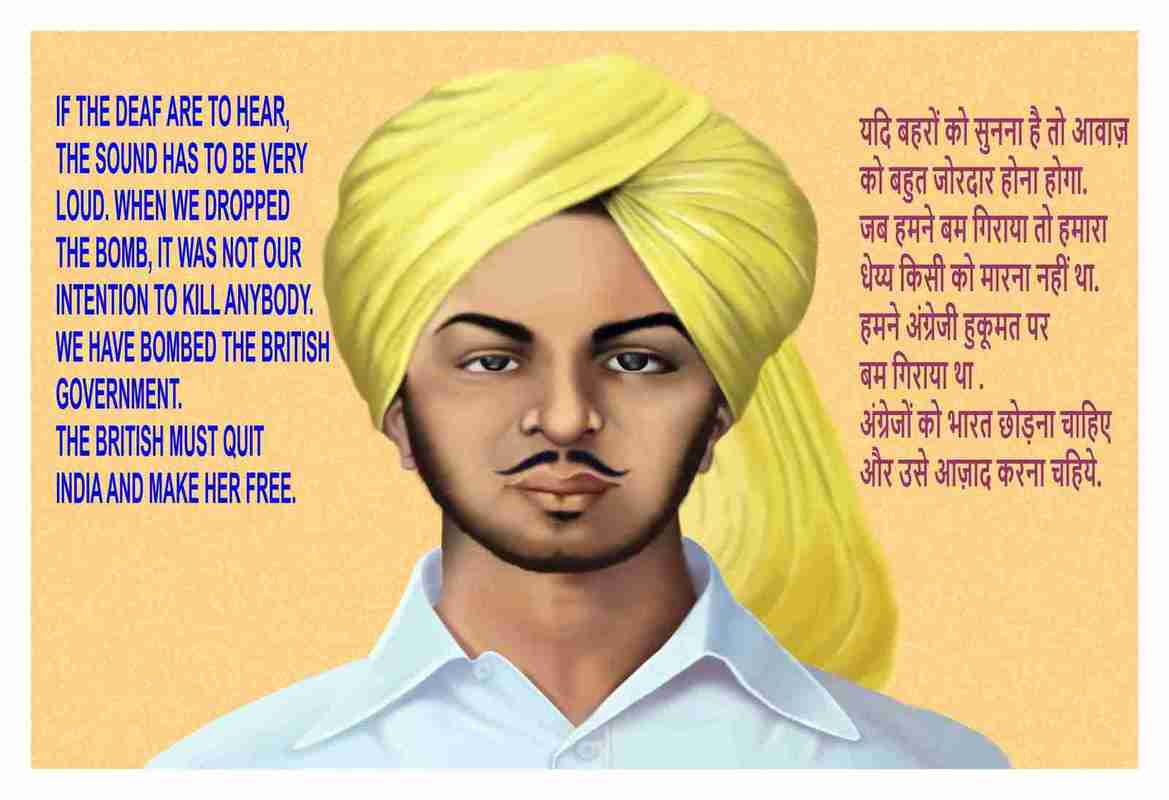 buy-bhagat-singh-poster-motivational-quotes-and-inspirational-quotes