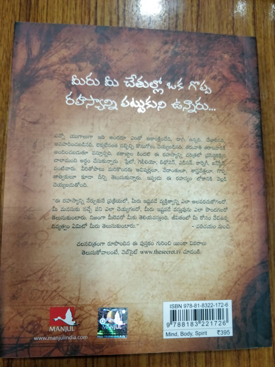 Buy The Secret (telugu) Online @ ₹257 From Shopclues