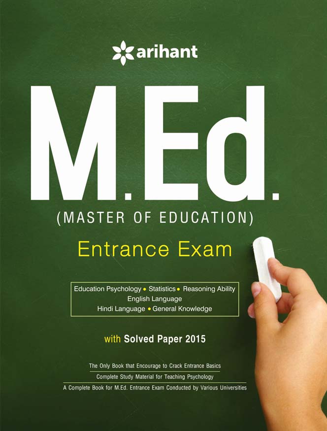 Buy M Ed Entrance Exam Online 389 From ShopClues buy-m-ed-entrance-exam-online-389-from-shopclues
