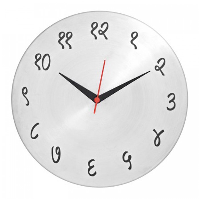 Buy Divine Haat Hindi Analog Stainless Steel Wall Clock Online ₹999