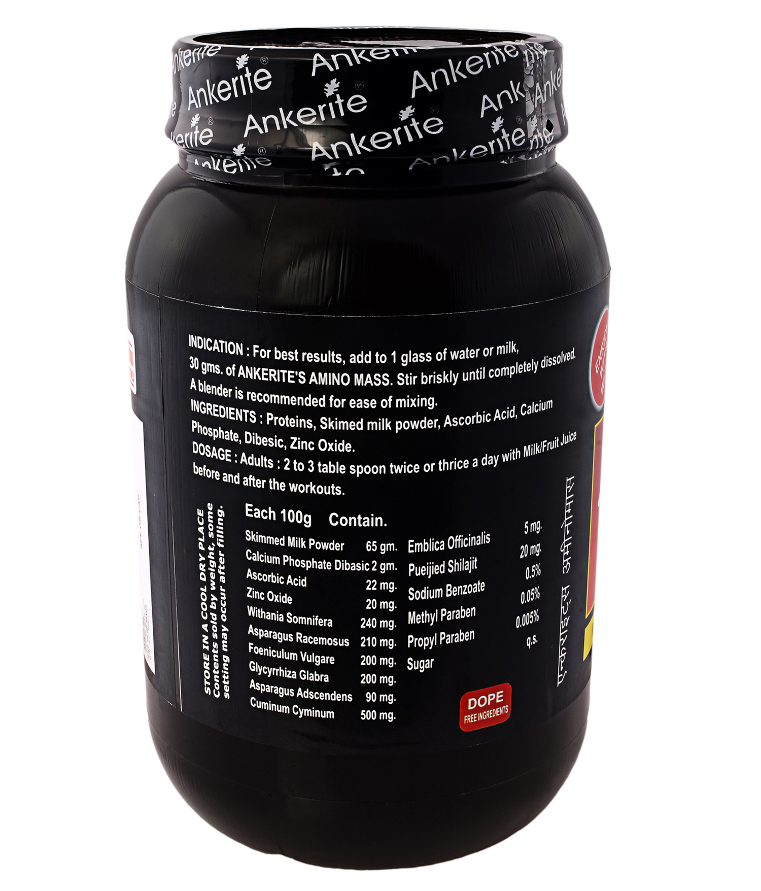 Buy ANKERITE AMINO MASS 500GM Online @ ₹525 from ShopClues