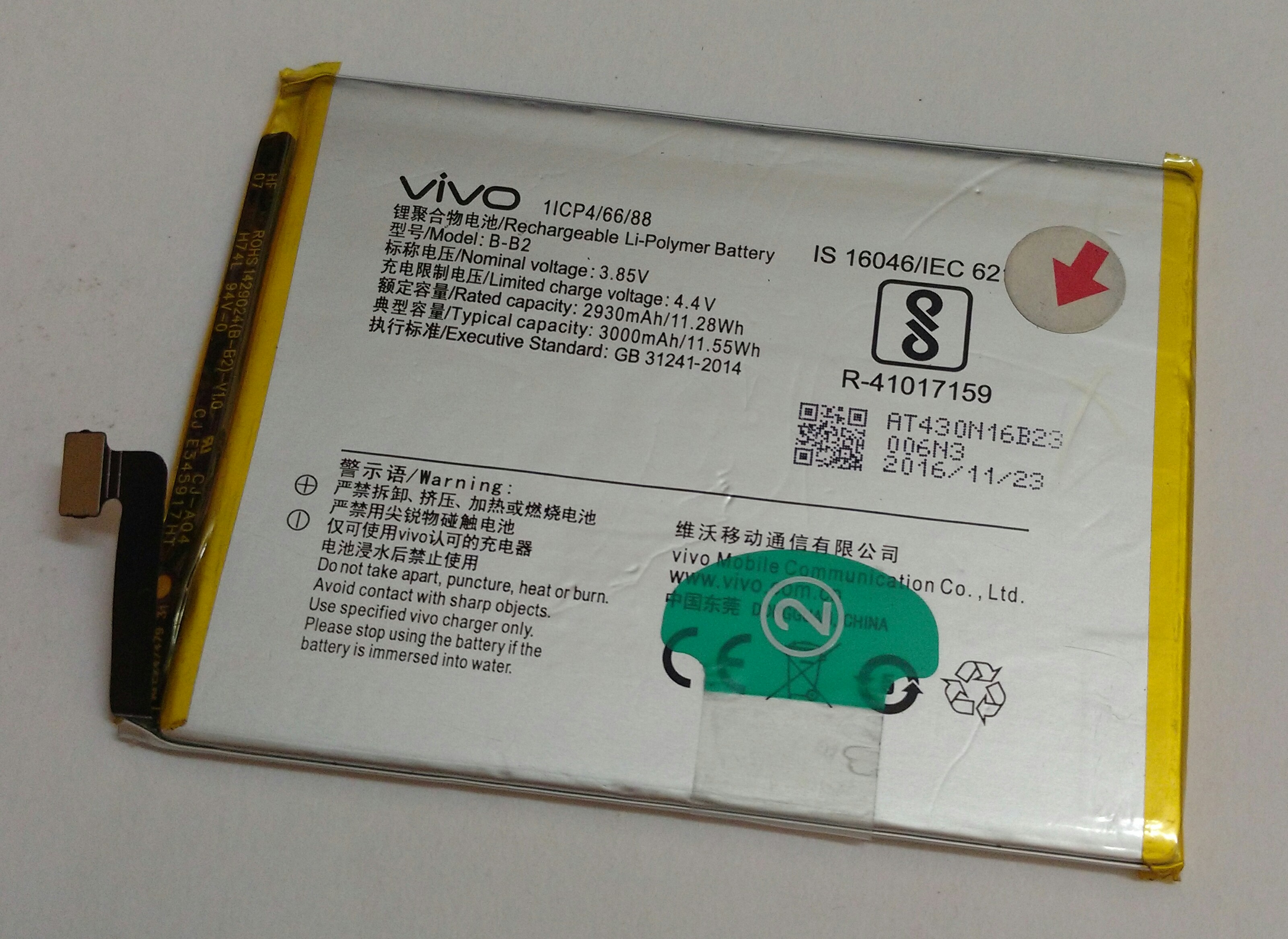 Buy Original Y66 And V5 And V5s 3000mAh B-B2 Battery For Vivo Y66 And ...