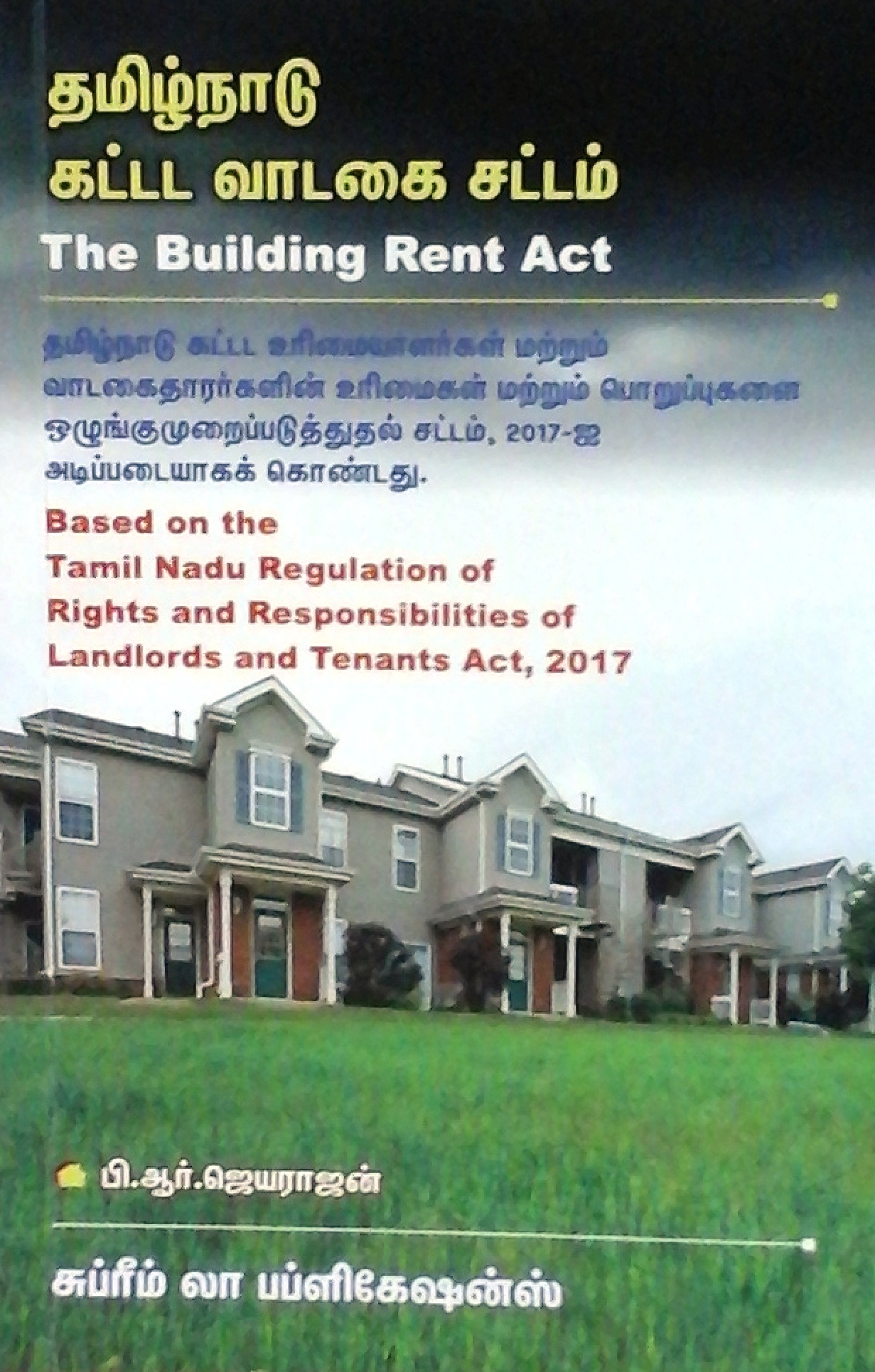 Buy The Building Rent Act In Tamil Based On The Tamil Nadu Regulation Of Rights And 0950