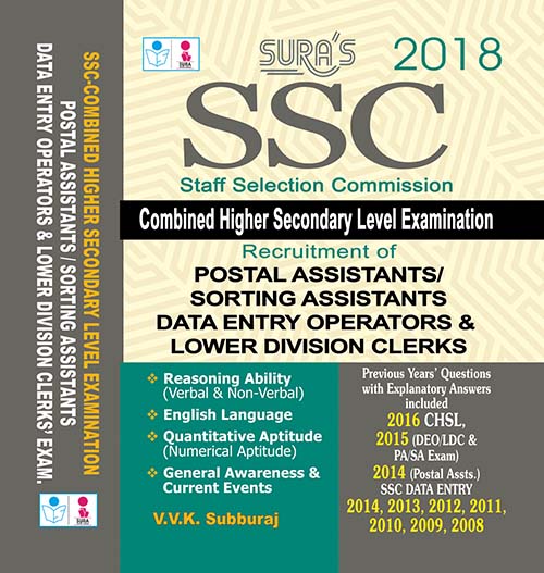 shop-ssc-data-entry-operator-lower-division-clerk-s-exam-online