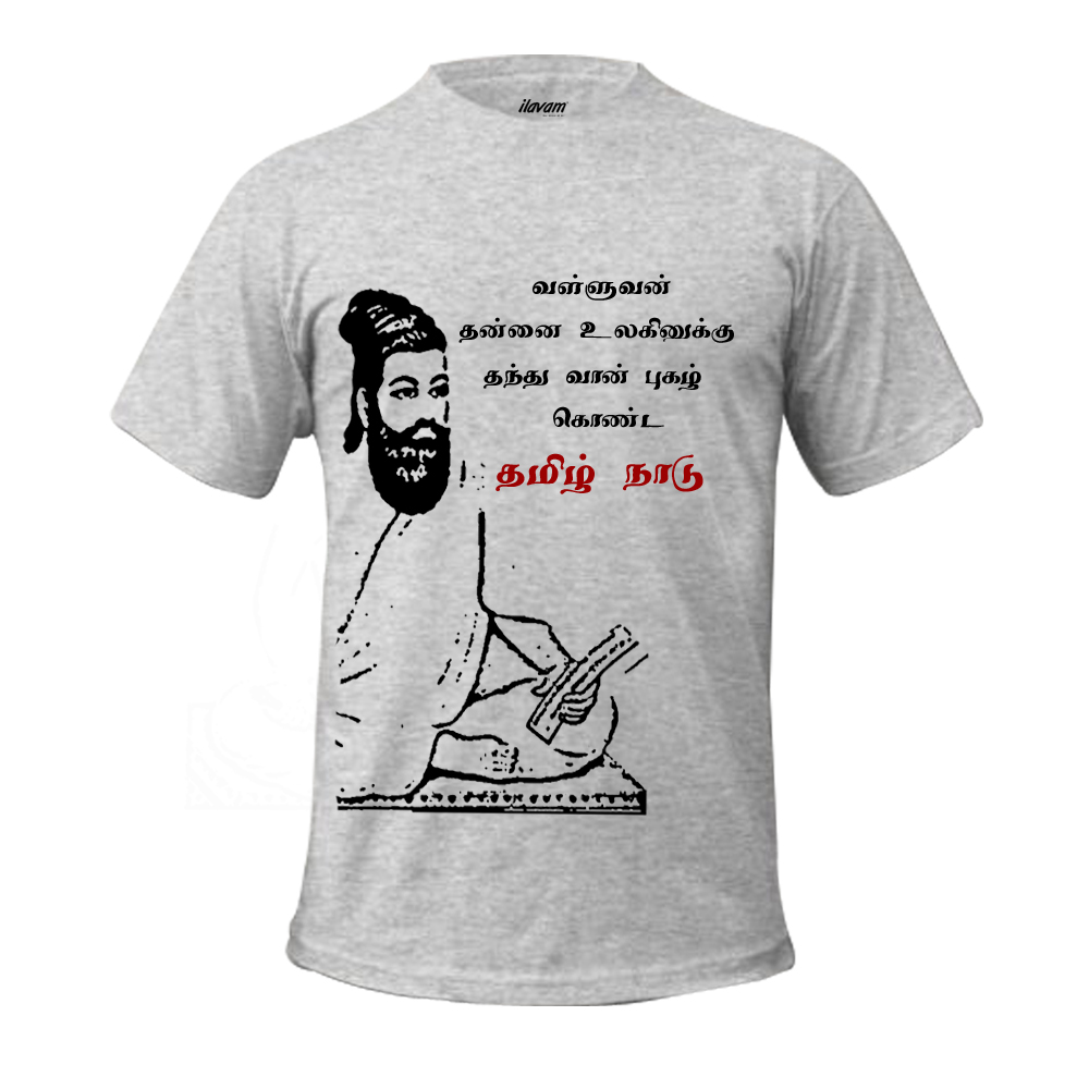 Ilavam Valluvan thannai ash cotton thiruvalluvar tamil tshirt at Best ...