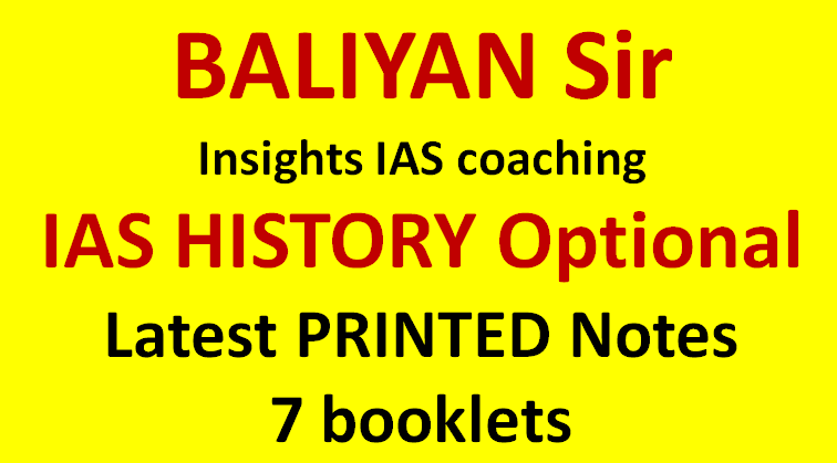 Buy Ias History Optional Baliyan Sir Printed Notes Online 1899 From Buy Ias History Optional Baliyan Sir Printed Notes Online 1899 From