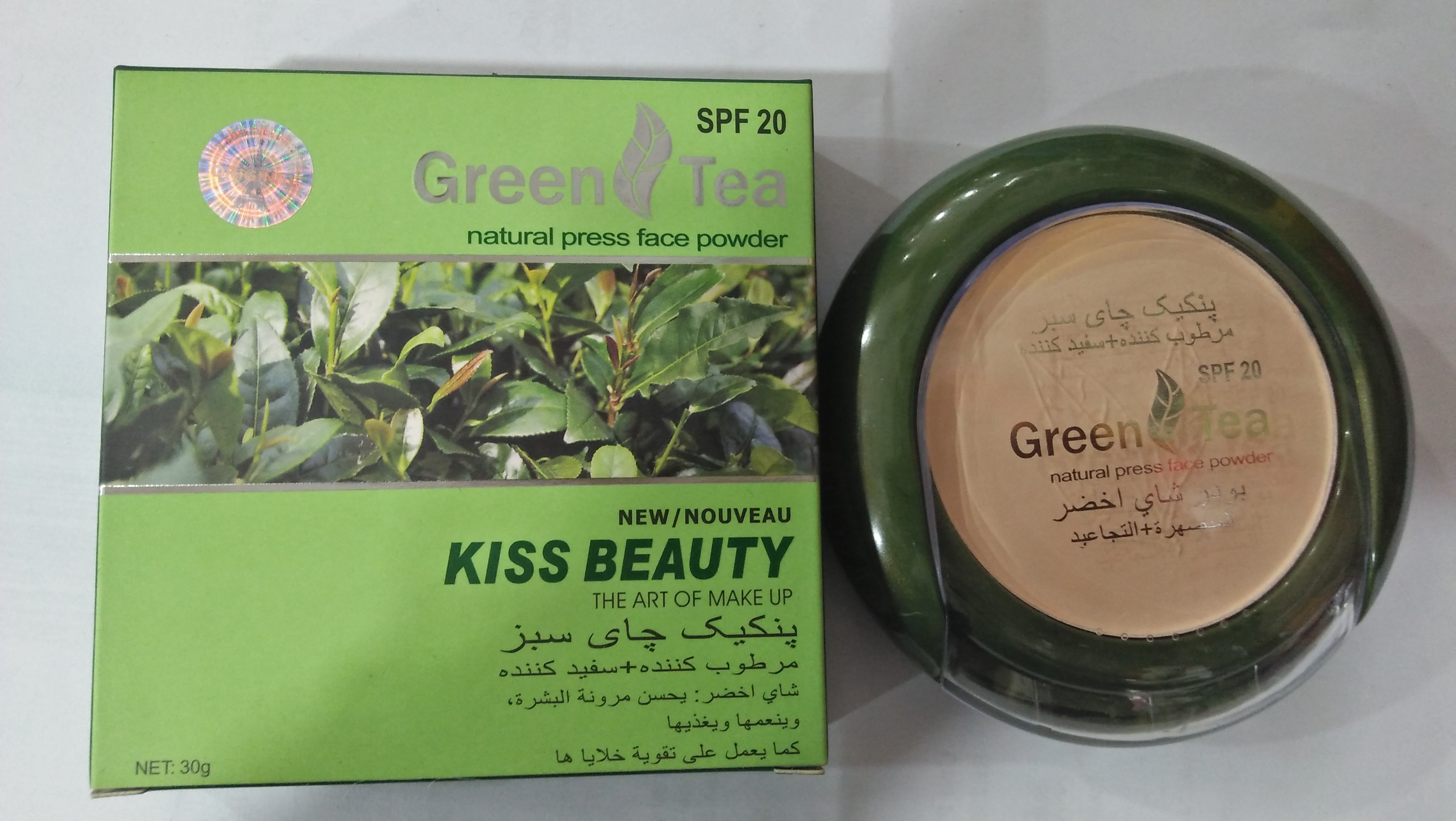 Buy green tea natural press face powder Online @ ₹260 from ShopClues